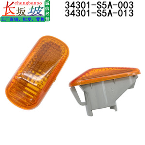 ไฟเลี้ยวฝากระโปรงหน้าฮอนด้า ซีอาร์วี ซีวิค 34301 S5A 003 013 โคมสีเหลือง - Product Image 3