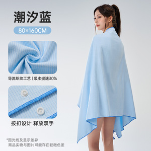 Factory Swimming Beach Towel Portable Wearable Cape Absorbent Household Warm Wrap Towel Solid Color Microfiber Fabrics - Product Image 5