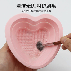 ชามซิลิโคนรูปหัวใจสำหรับทำความสะอาดแปรงแต่งหน้าแบบพับได้ ยี่ห้อ Huiyuan สำหรับใช้ในบ้าน - Product Image 4