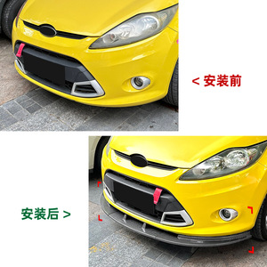 Amp-Z Front Bumper Lip Splitter Carbon Fiber Texture Matte Finish For Ford Fiesta Mk7 2008-2012 Tuning Style - Product Image 4
