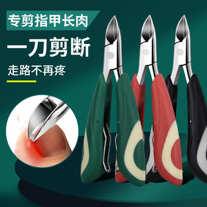 Cortauñas para uñas encarnadas, de acero inoxidable, con forma biselada, para uso doméstico, herramientas de pedicura para recortar los dedos de los pies - Product Image 1