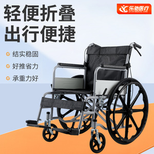 Fauteuil roulant manuel pliable léger avec frein en U pour personnes âgées et handicapées, aide à la mobilité - Product Image 2