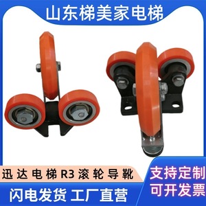 Schindler <b>Elevator</b> R3 Guide Shoe 150x30x6201 Steel Roller For Construction <b>Elevator</b> <b>Parts</b> - Product Image 4
