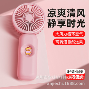 Ventilador Eléctrico Portátil de Alta Velocidad con Enfriamiento, Recargable, con 3 Velocidades, para Acampar al Aire Libre, Dormitorios Estudiantiles - Product Image 2