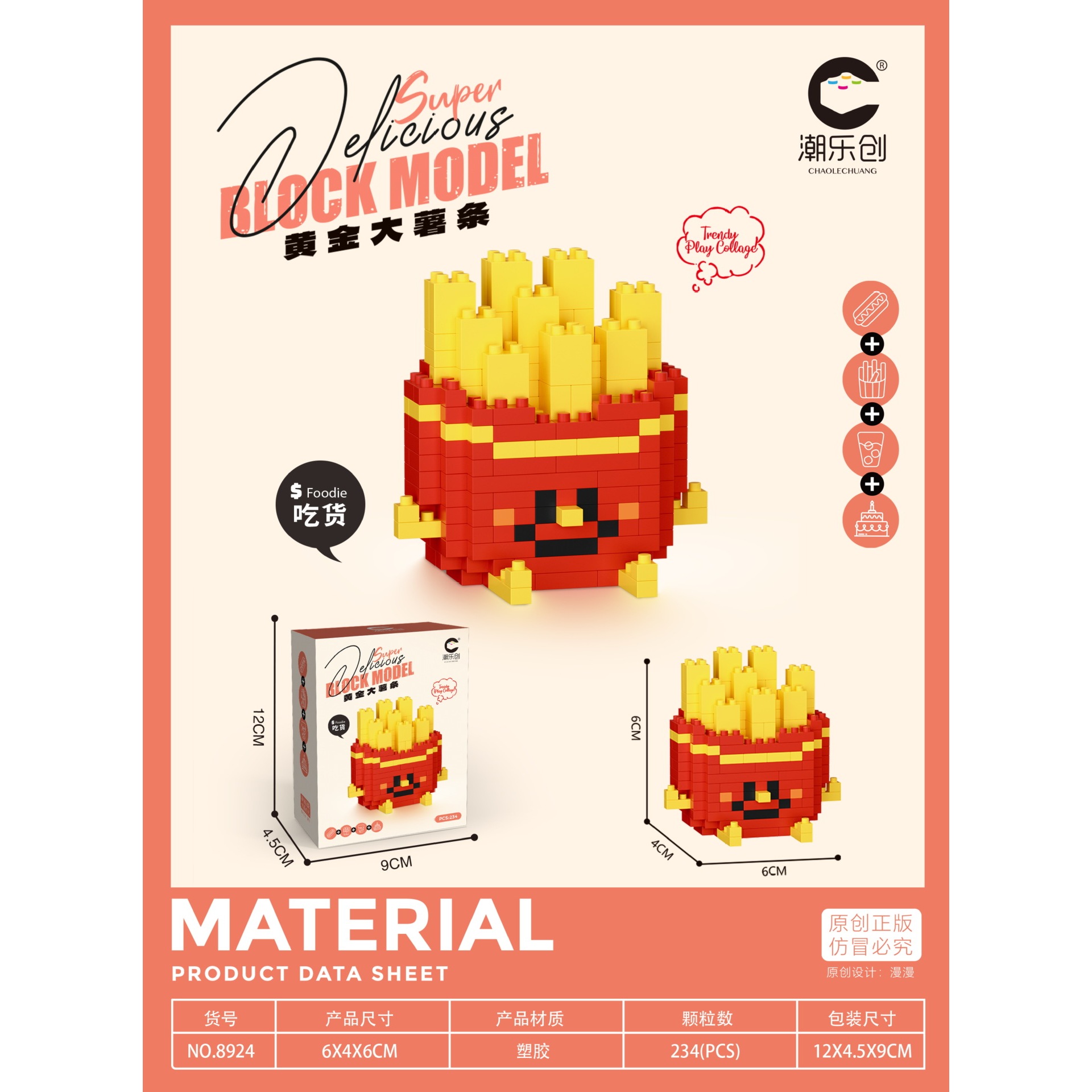 8924 Grandes frites dorées 234pcs