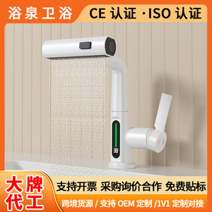 Intelligent Digital Display Basin Faucet Single Handle Touch Sensor <b>Deck</b> Mounted Ceramic Valve Core Single Hole Electric Faucets - Product Image 5
