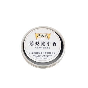 Thanh Hương Trầm Hương gỗ trầm hương tự nhiên đóng hộp hương liệu trong nhà đám mây tốt lành - Product Image 4