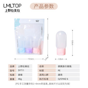 ขวดแบ่งบรรจุภัณฑ์สำหรับเดินทาง Lmltop ขนาด 30 มล. แบบหลอดบีบเนื้อนุ่ม สำหรับผลิตภัณฑ์ดูแลผิว พกพาสะดวก แพ็ค 3 ชิ้น - Product Image 5