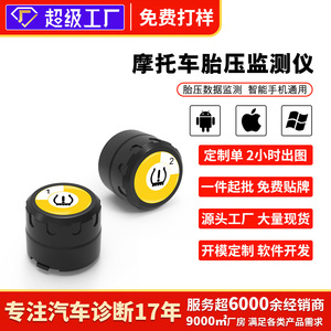 BLE <b>TPMS</b> Tire Pressure Sensor 433MHz External For Motorcycle Smart Phone Alert - Product Image 5