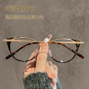 Montura de gafas Danyang Cat Eye 86093 con protección contra la luz azul para mujer, lentes de PC - Product Image 1