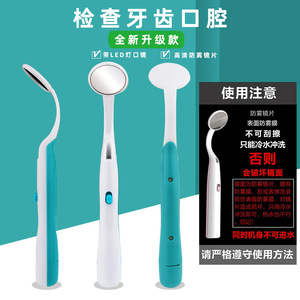 Stainless Steel Dental Tool Set 6 Pieces Oral Care Kit With Mirror Probe Tooth Pick For Teeth Cleaning And Examination - Product Image 4