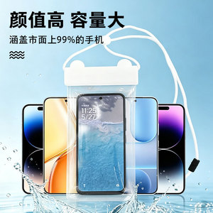 Étui étanche pour téléphone portable, grande taille, en PVC, avec écran tactile, pour la natation et les sports, avec sangle - Product Image 3