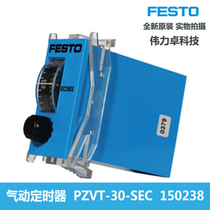 Festo Pzvt-30-Sec 150238 Mechanical Timer For Pneumatic Control With Manual Adjustment And 10s Min Setting Time - Product Image 3