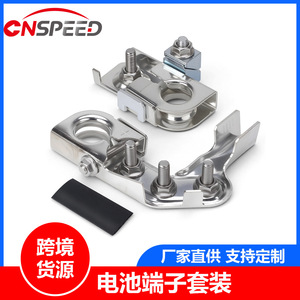 ชุดขั้วแบตเตอรี่ 926-603 BT4Z-14450-SD เหล็กสำหรับฟอร์ด เชฟโรเลต ดอดจ์ F250 F350 F450 - Product Image 5