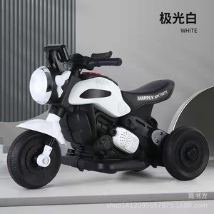 Happly Am750tt Electric Motorcycle For Kids 2-6 Years Old Rechargeable Toy Tricycle White - Product Image 1