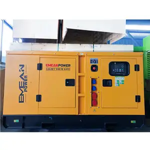 Emean柴油变频发电机10kva 220v静音柴油发电机与ATS山东