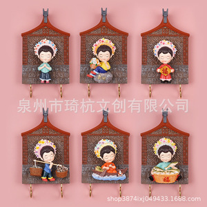 แม่เหล็กติดตู้เย็นลายพื้นบ้านแบบดั้งเดิมของเมืองเฉวียนโจว 6 ชิ้น สติกเกอร์แม่เหล็กสำหรับของขวัญปีใหม่จีน - Product Image 1