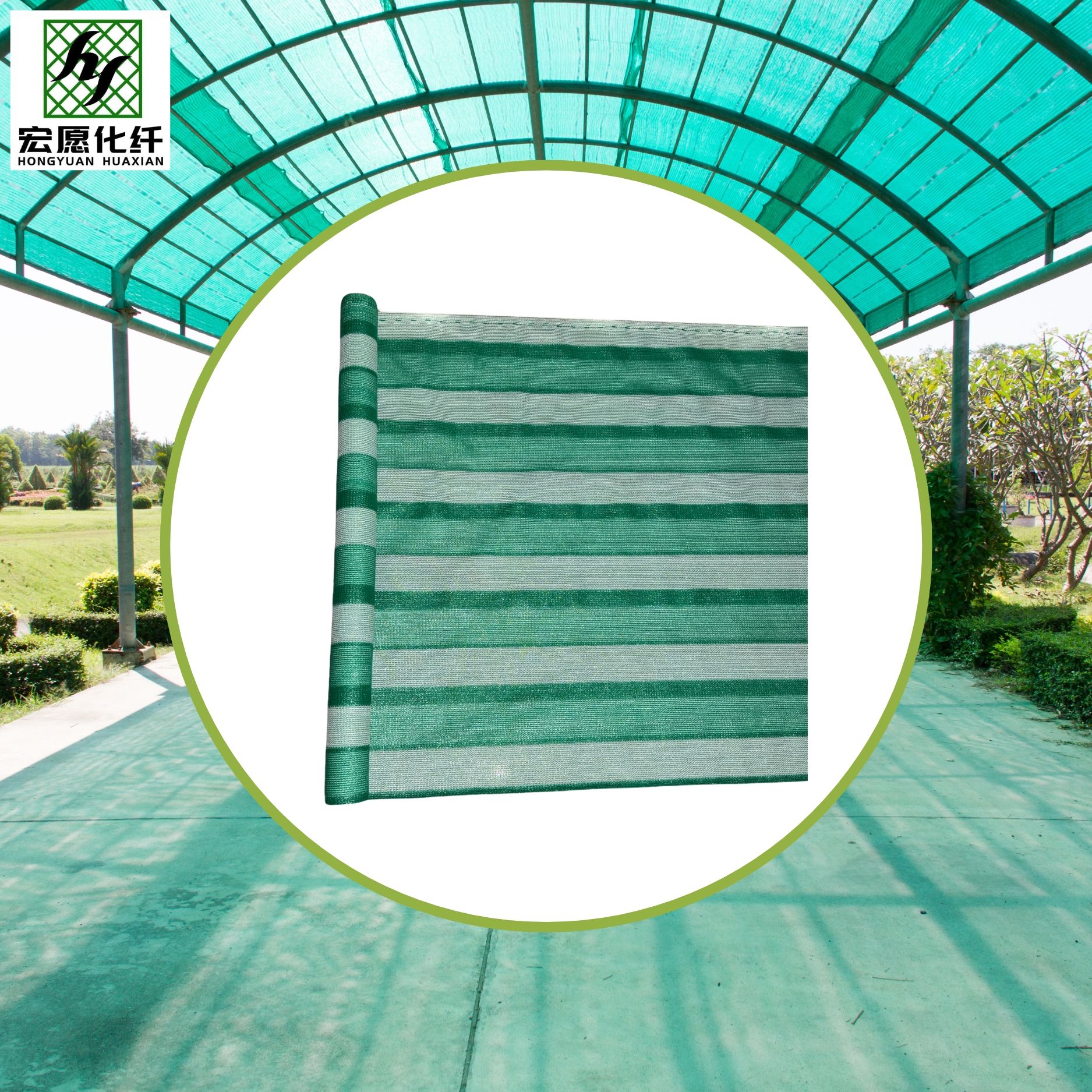 Green and White stripes