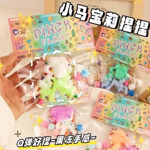 Jouets de décompression créatifs pour enfants jouets de décompression boue pourrie sensation de main fluide squeez jouets pour enfants - Product Image 2