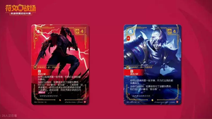 Venta al por Mayor de Caja Sellada Original de Runeterra <span class=keywords><strong>Battlegrounds</strong></span> Volumen 4, Paquete de Refuerzo Vendetta, <span class=keywords><strong>Juego</strong></span> de Cartas Coleccionables Raras, Juegos de Mesa Nuevos - Product Image 5