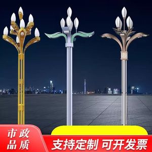 Lampadaire extérieur Magnolia en alliage d'aluminium, poteau de 6m ou 12m, pour place publique, cour et aménagement paysager - Product Image 2