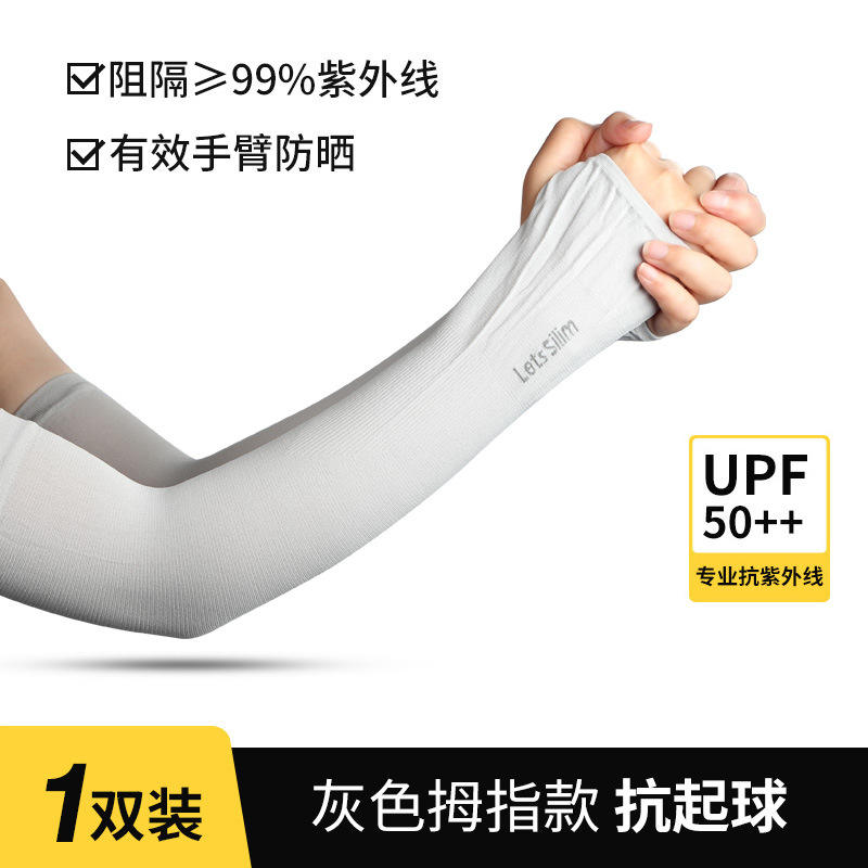 สีเทาขนาดเท่านิ้วหัวแม่มือ