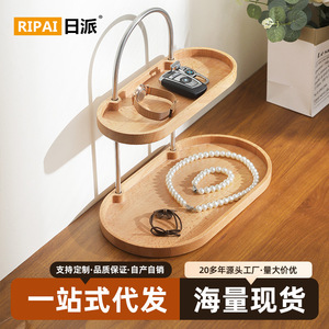 ริปายชั้นวางของไม้สองชั้นสไตล์ญี่ปุ่นสำหรับเครื่องสำอางและชั้นวางโชว์เครื่องประดับสีธรรมชาติ 32.9x17.9x30.2 ซม. - Product Image 5