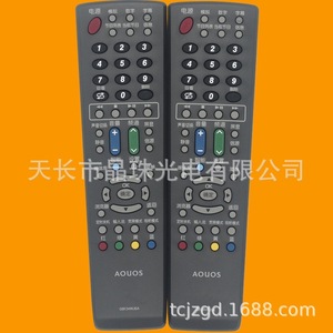 Télécommande à perles de cristal GB134WJSA pour téléviseur LCD Sharp 46LX560A 40V3A 50V3A - Product Image 1