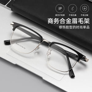 Nouvelle monture de lunettes ultra légère pour homme 98306, demi-monture rectangulaire, confortable, style rétro, pour affaires - Product Image 1