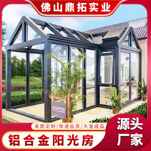 Moderna Sala de Estar al Aire Libre con Techo Plano de Aluminio y Vidrio de Doble Acristalamiento Low-E para Patio - Product Image 5
