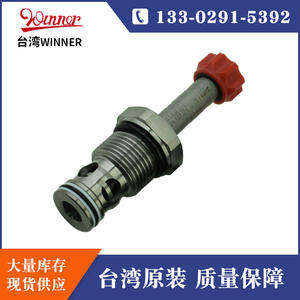 Vanne directionnelle hydraulique à solénoïde WINNER d'origine Taïwan EP12W2A31N05 Vanne à cartouche filetée pour machines Fabriquée à Taïwan - Product Image 4