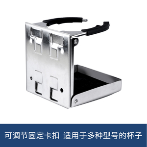 Stainless Steel Folding Cup Holder Adjustable Retractable For Marine <b>Yachts</b> Fishing Boats RVs - Product Image 4