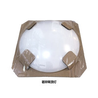Plafonnier LED Philips Ruoxin 24W ultra-fin pour couloir, cuisine, salle de bain, balcon, chambre, lumière blanche chaude, carré 6500K