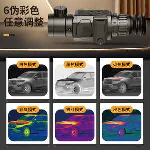 โรงงานผลิตแบบ OEM/ODM กล้องมองกลางคืนแบบความร้อนสำหรับใช้งานกลางแจ้ง ระยะ 1200 เมตร เลนส์ 35 มม. ระบบกันสั่นแบบออปติคอล 8 เท่า - Product Image 5