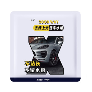 Líquido para Lavado de Autos Xiandao, Espuma Alta Concentrada, Eliminador de Manchas Neutro, Cera para Lavado de Autos, Agente de Pulido, Empaquetado en Bolsa - Product Image 4
