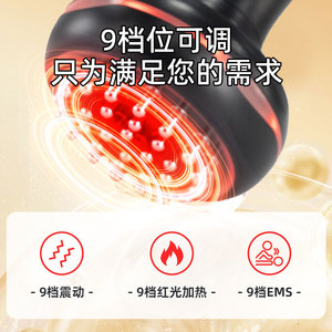 Cepillo de masaje eléctrico vibratorio con luz roja y calor, con nodos de acero inoxidable para la limpieza de meridianos corporales y terapia Gua Sha. - Product Image 4