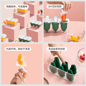 Creative Six Compartment Tree Ice Cream Mold <b>Silicone</b> Food Grade Popsicle <b>Stick</b> Mold DIY Ice Cream Tools - Product Image 3
