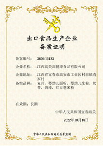 Queijo Cremoso em Palitos para Atacado OEM Marca Própria com Prazo de Validade de 10 Meses - Product Image 6