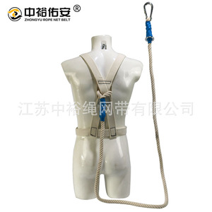 Zhongyu Safety <b>Belt</b> 40mm Webbing 1.5m Nylon Rope 1000kg Strength For High Altitude <b>Work</b> - Product Image 3