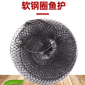 Jaula de alambre de acero suave plegable con 3, 4 o 5 bucles, red de pesca para la protección de peces vivos - Product Image 3