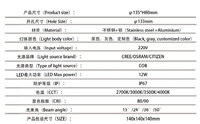 Projecteur LED COB encastré pour aménagement paysager, anti-éblouissement profond, indice de protection IP67, avec réflecteur optique (aluminium)