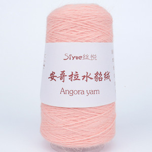 Bojay 50g fil mélangé <span class=keywords><strong>angora</strong></span> pour tricoter à la main <span class=keywords><strong>et</strong></span> crochet, 60% vison cachemire 40% fil mélangé nylon - Product Image 5