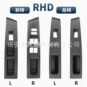 Toyota Yaris <b>Window</b> Lifter Switch <b>Panel</b> Rhd Front Rear Left Right 74232-52550-C0 For 2011-2014 Models - Product Image 1