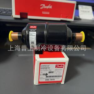   Filtro Secador DML084S 023Z506191, Pieza de Refrigeración Industrial de Cobre Lavable - Product Image 2