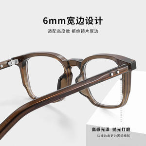 Gafas con Filtro de Luz Azul para Mujer, Color Marrón, Montura Rectangular TR, Tamaño Pequeño, Puente Mediano, Lentes de PC, Modelo 28031 - Product Image 5