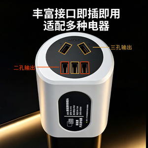 Adaptateur d'alimentation pour véhicule à énergie nouvelle, prise à 7 trous pour le camping en plein air et la recharge de voiture - Product Image 4