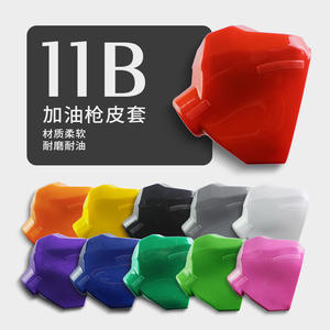 Accesorios para Boquilla de Combustible Autosellante Tipo OPW 11B, Cubierta Protectora de Goma y Cuero para Tanque, Cubierta Protectora para Boquilla de Combustible - Product Image 4