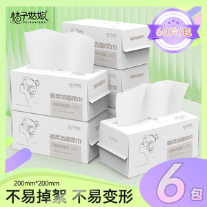 Orange Girl Disposable Face Towels 20cmx20cm 2 Ply Plant Fiber Soft Skin-Friendly Extra <b>Large</b> Thick 60 Sheets FX - Product Image 5