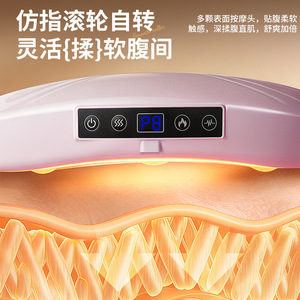 Abdominal Massager Rechargeable Vibrating Waist Belt For Fat Reduction Pink Model 020 - Product Image 4
