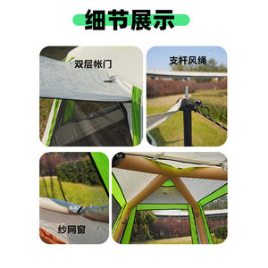 Tente gonflable avec ventilation sur quatre côtés, tissu Oxford beige vert, poteaux en aluminium, 5,65 kg, utilisation printemps été automne - Product Image 4